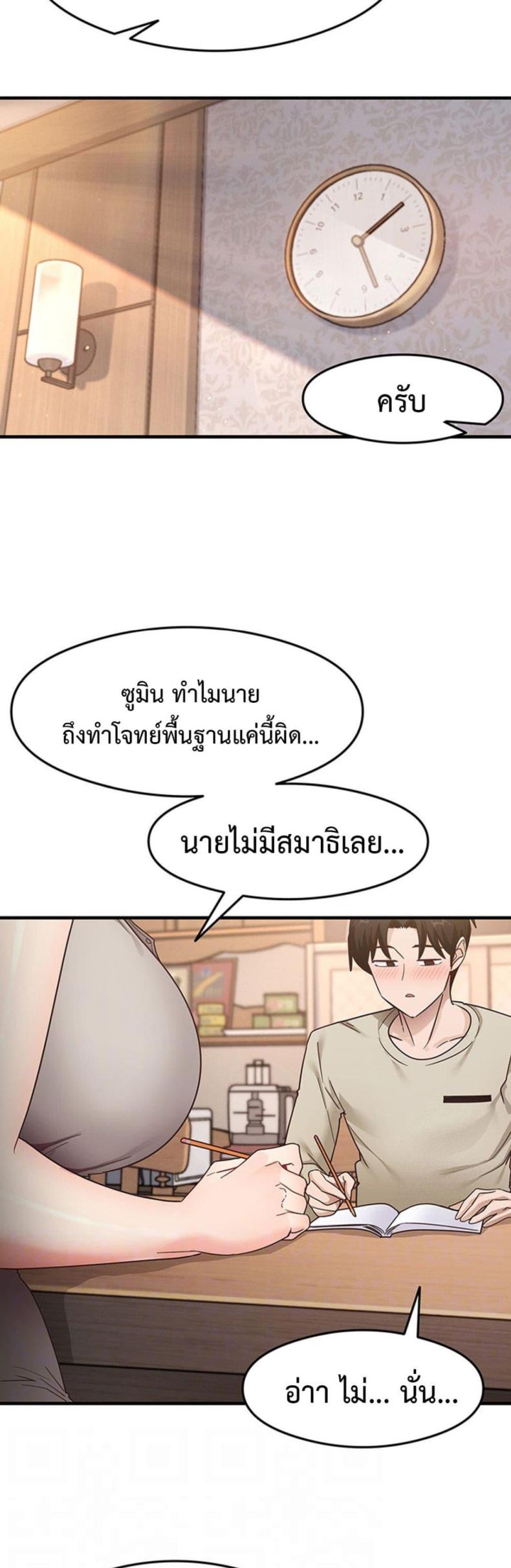 page-14