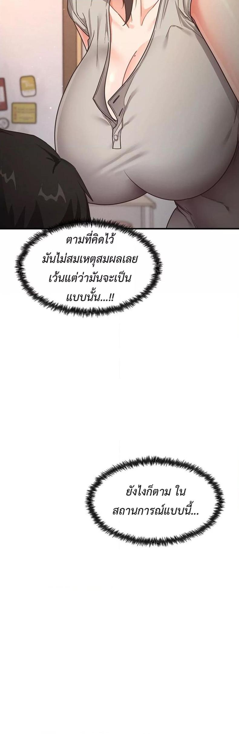 page-32