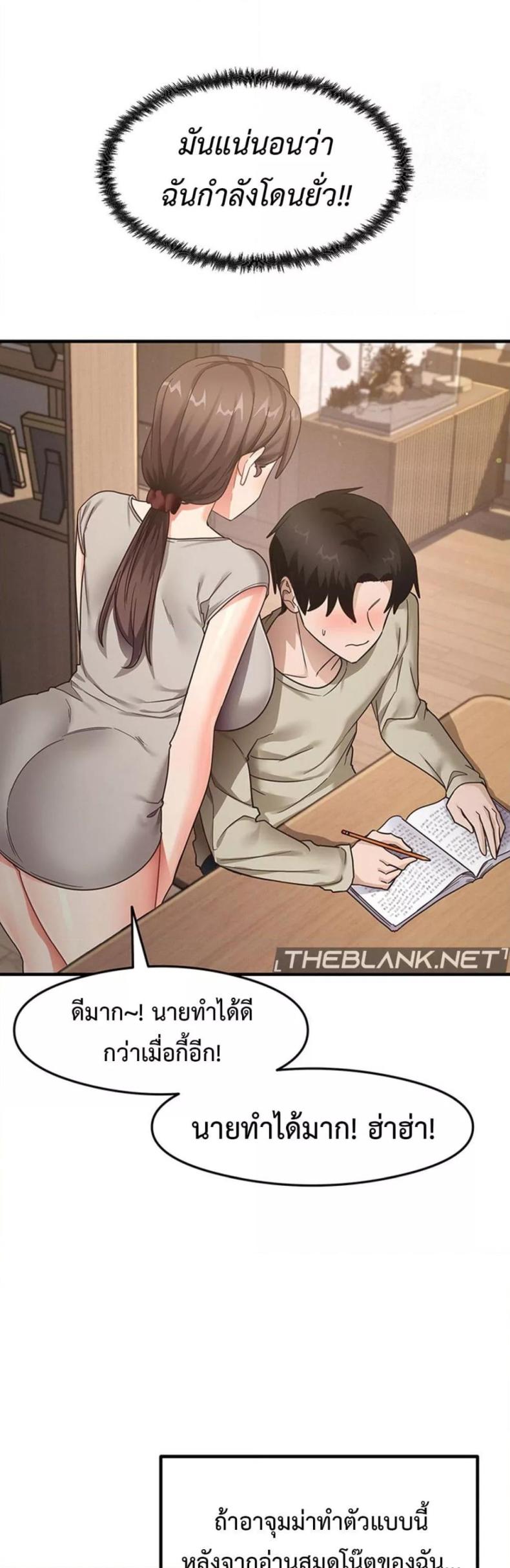 page-33