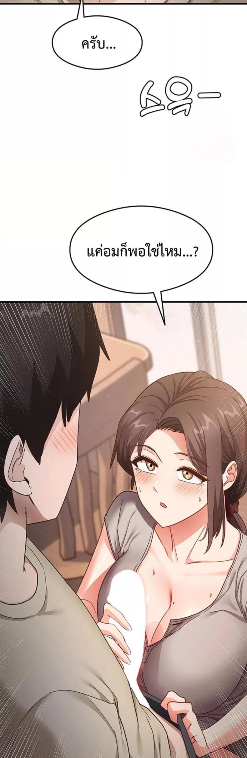 page-55