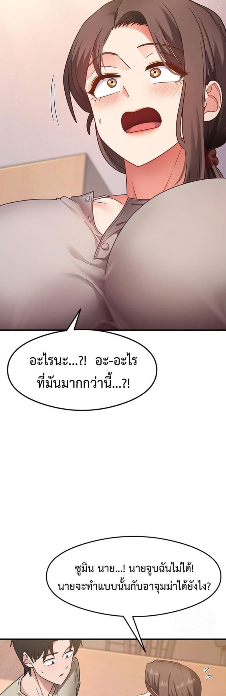 page-47