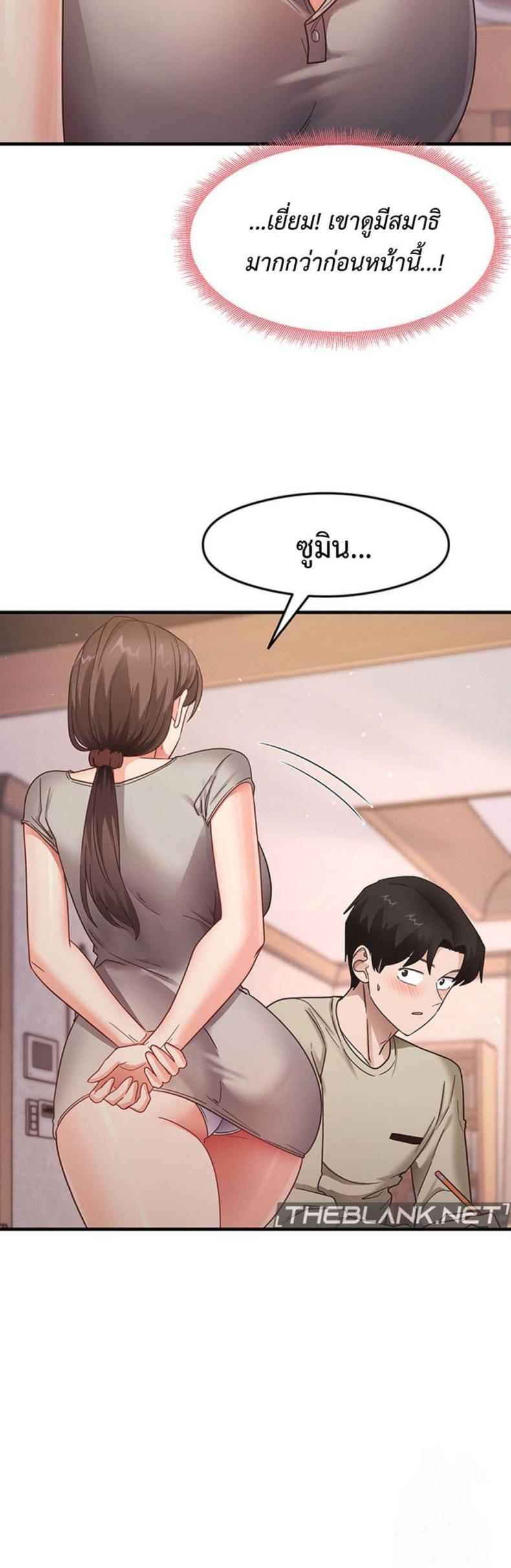 page-29