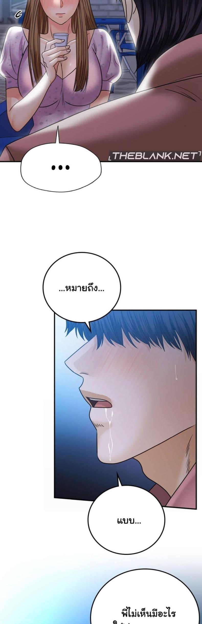 page-20