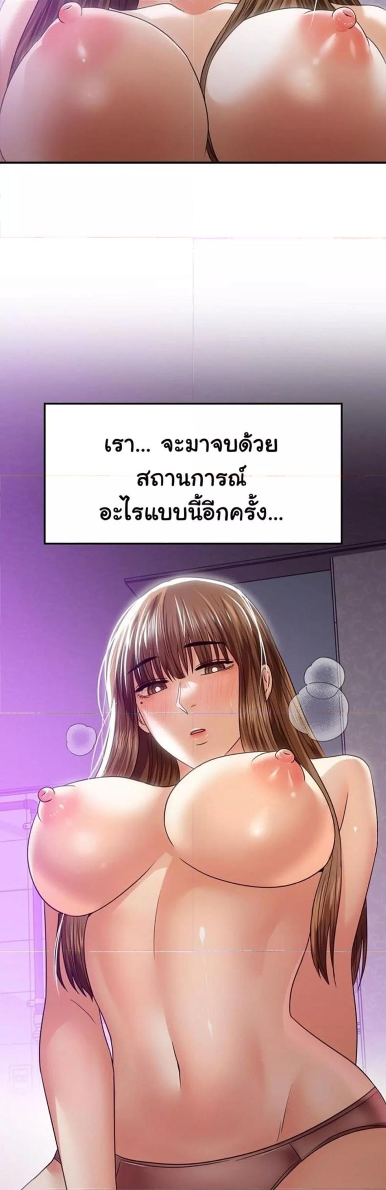 page-49