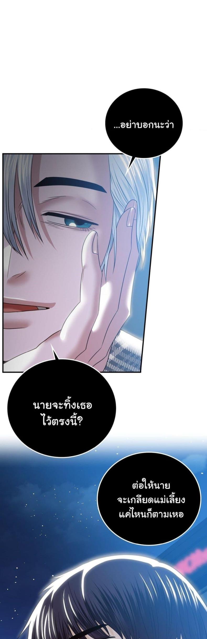 page-42