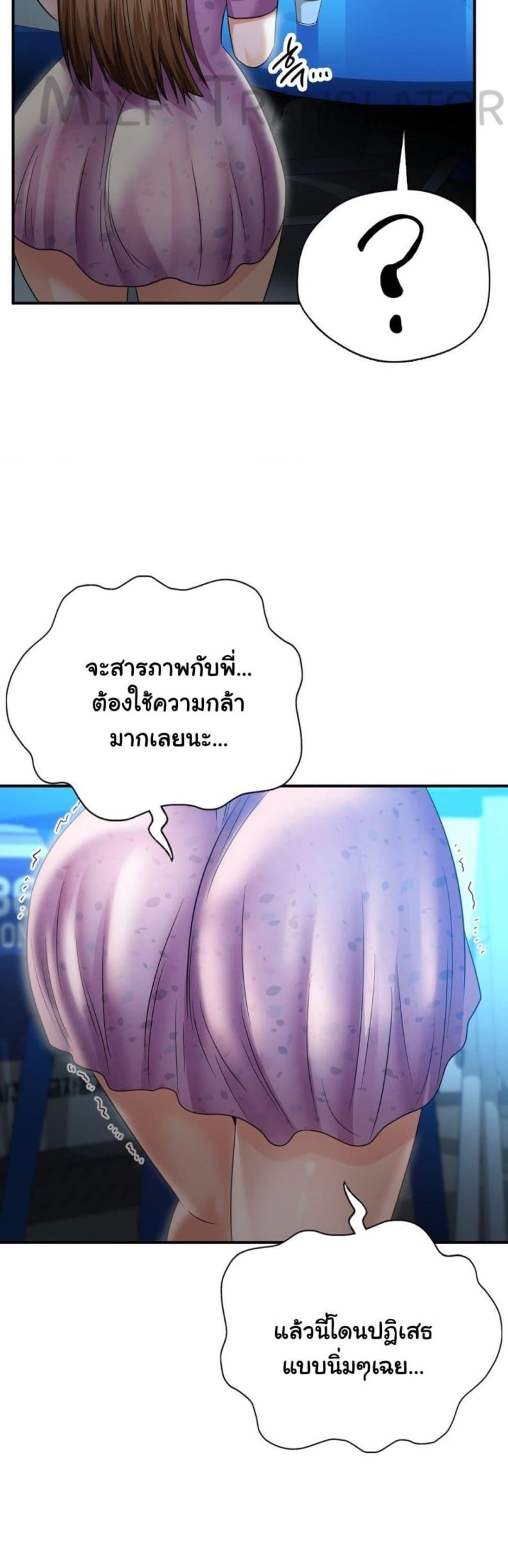 page-37