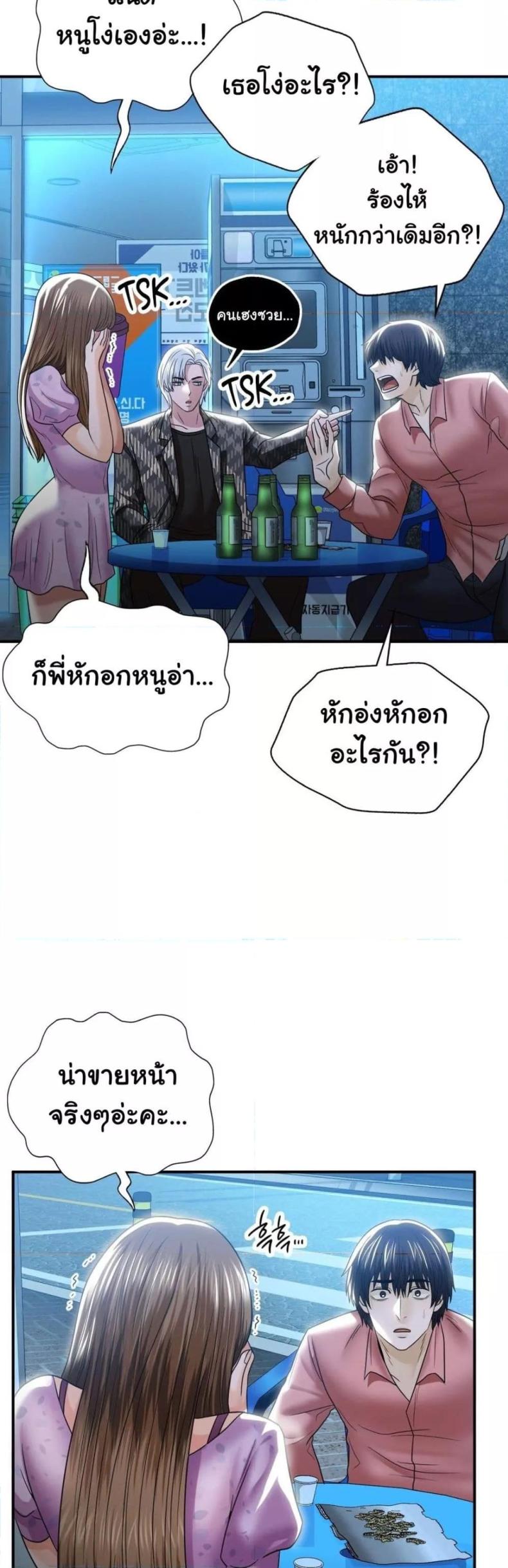 page-36