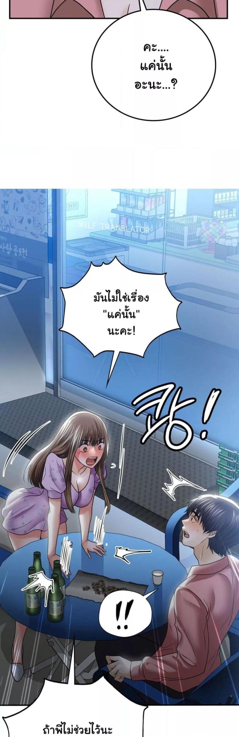 page-24