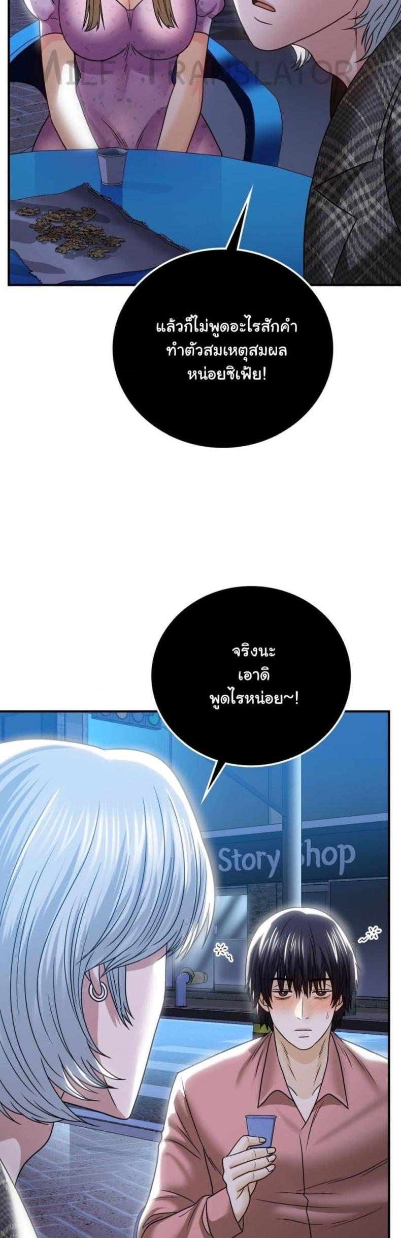 page-14