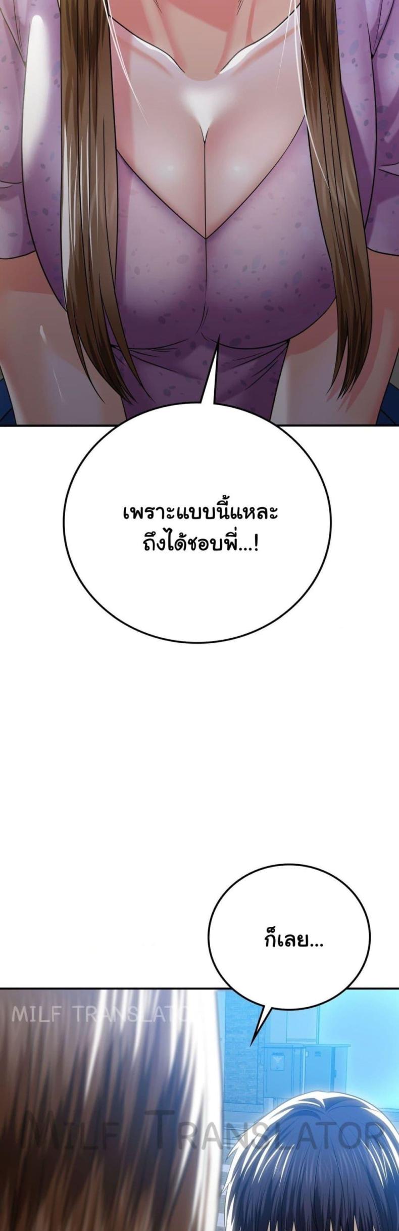 page-28