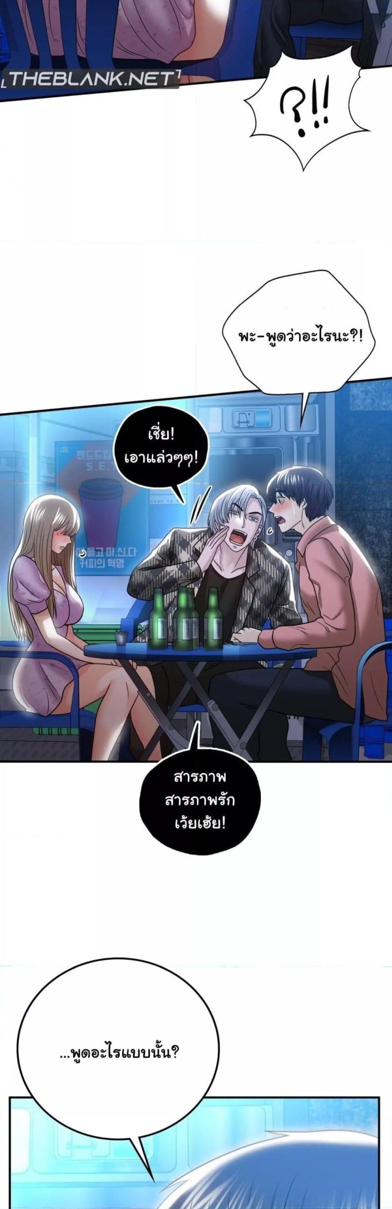 page-18