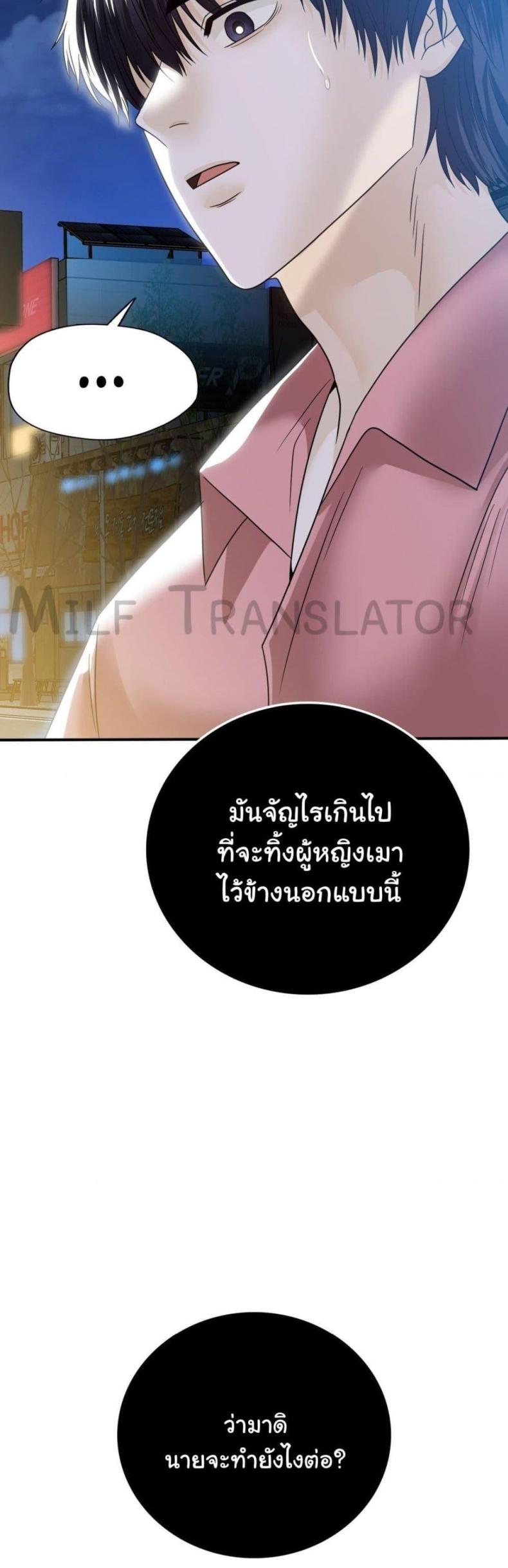 page-43