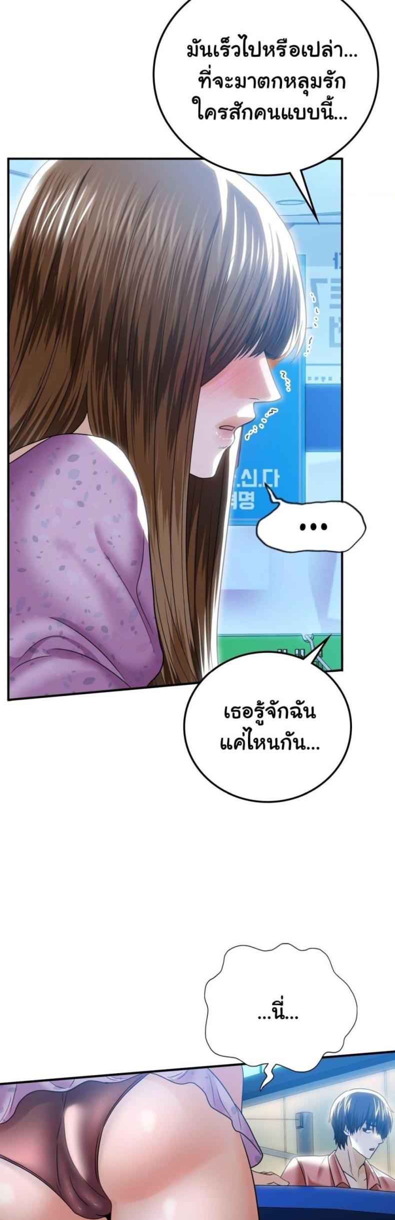 page-33
