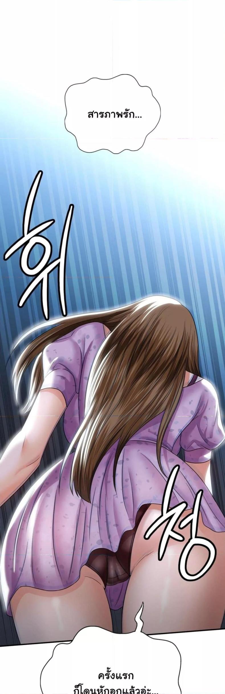 page-38