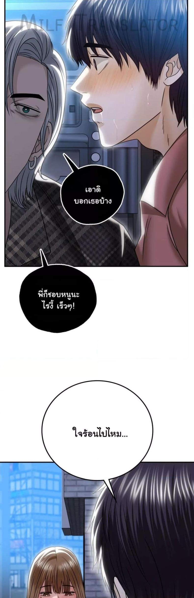page-19