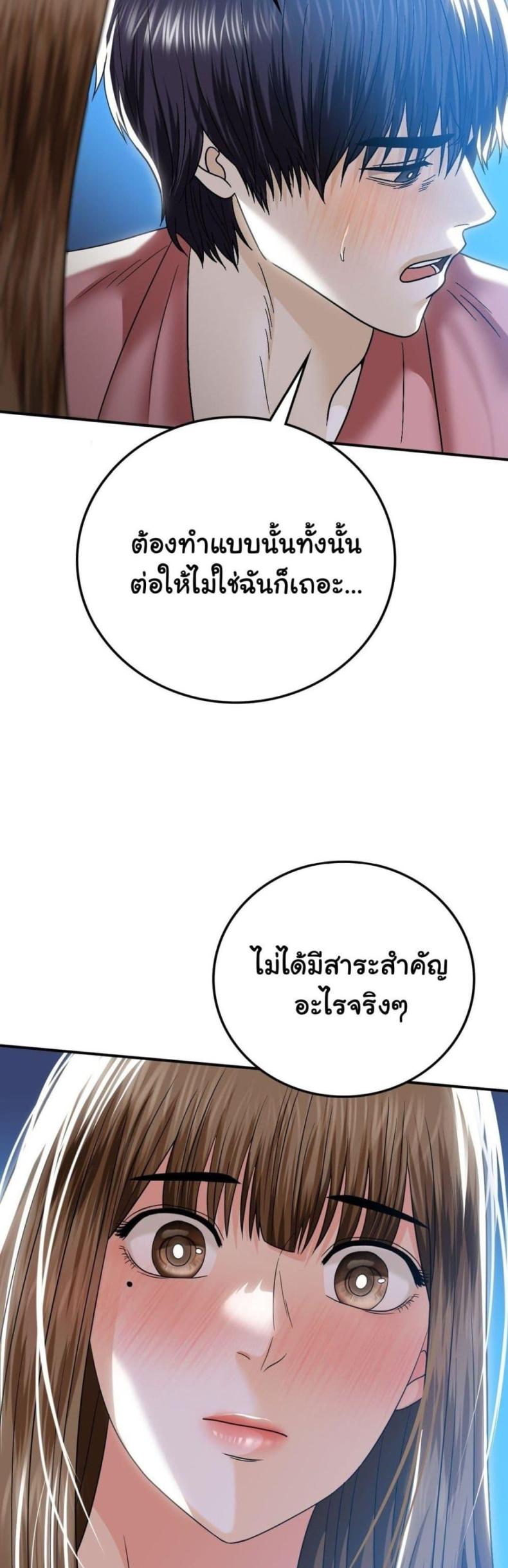 page-31