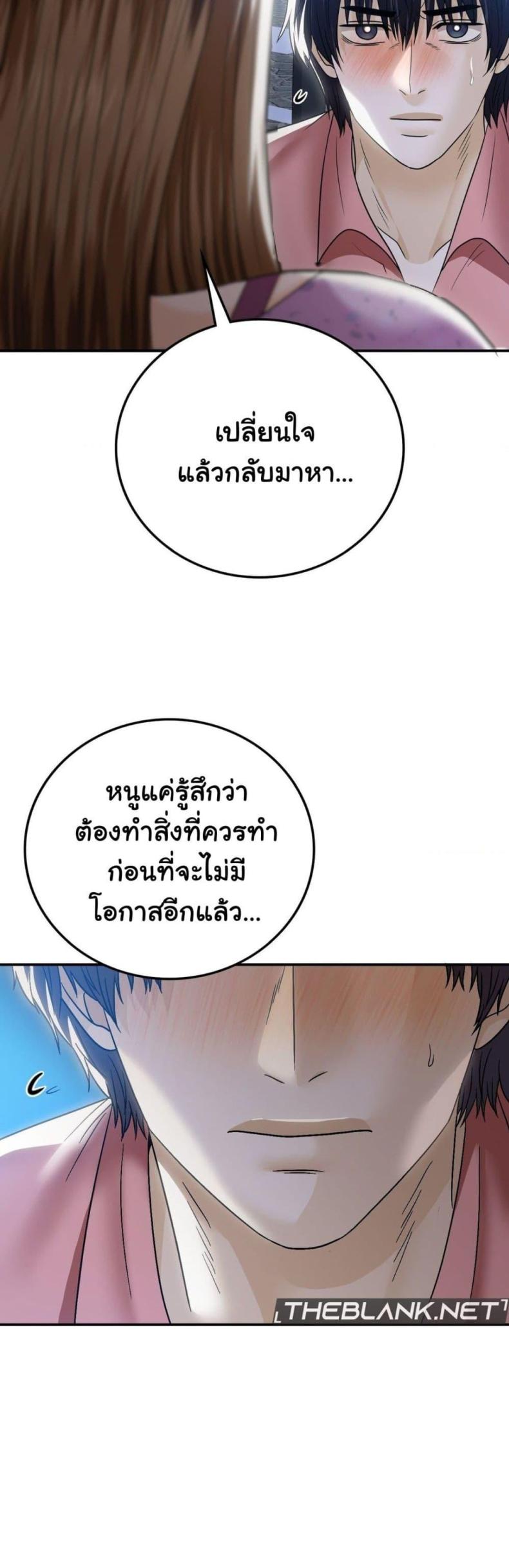 page-29