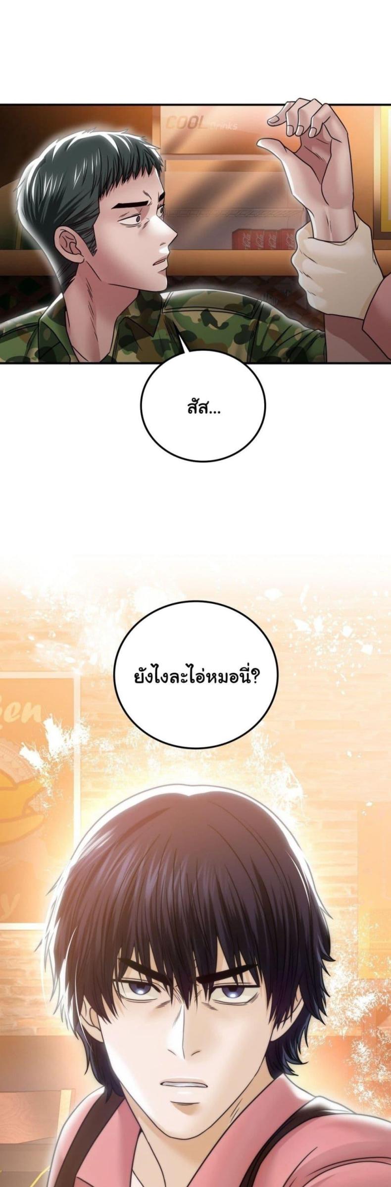 page-3