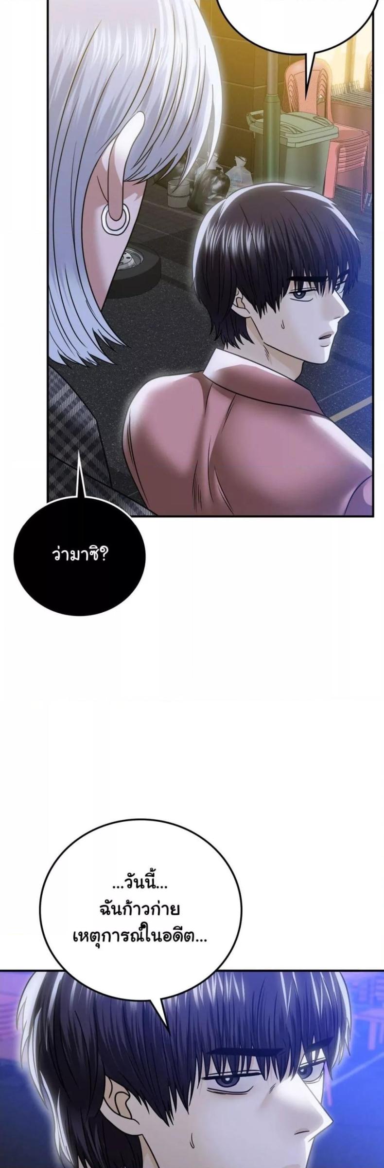 page-40