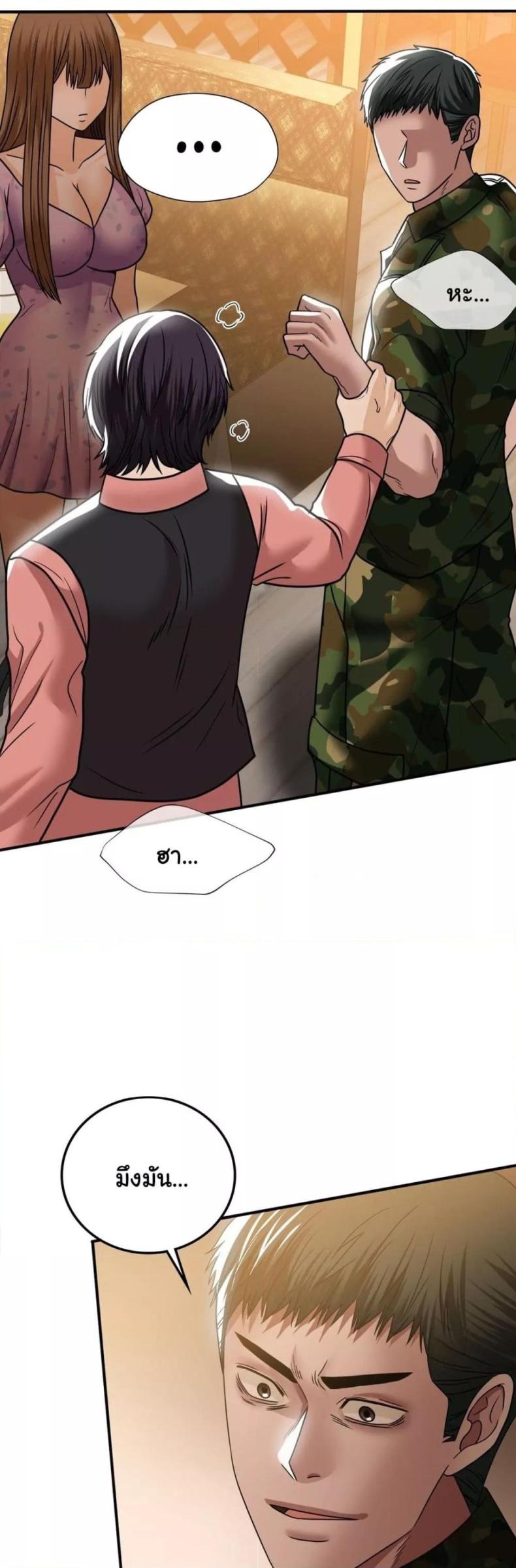 page-15