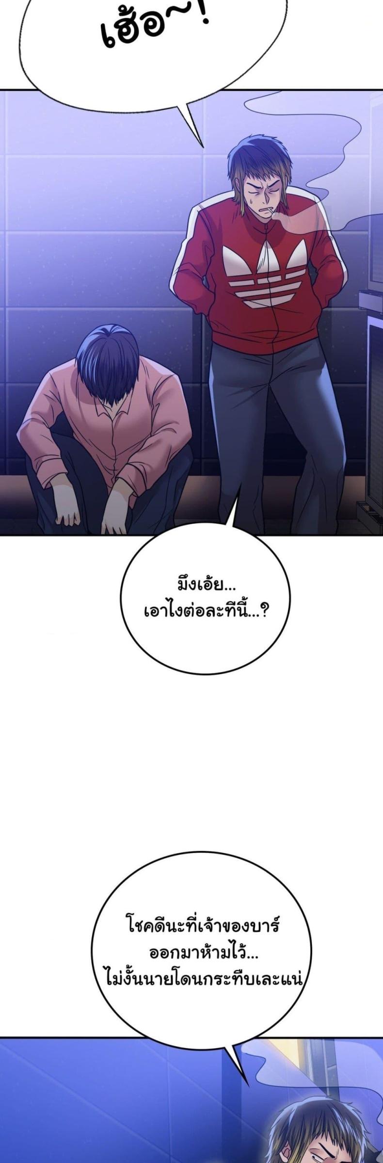 page-20