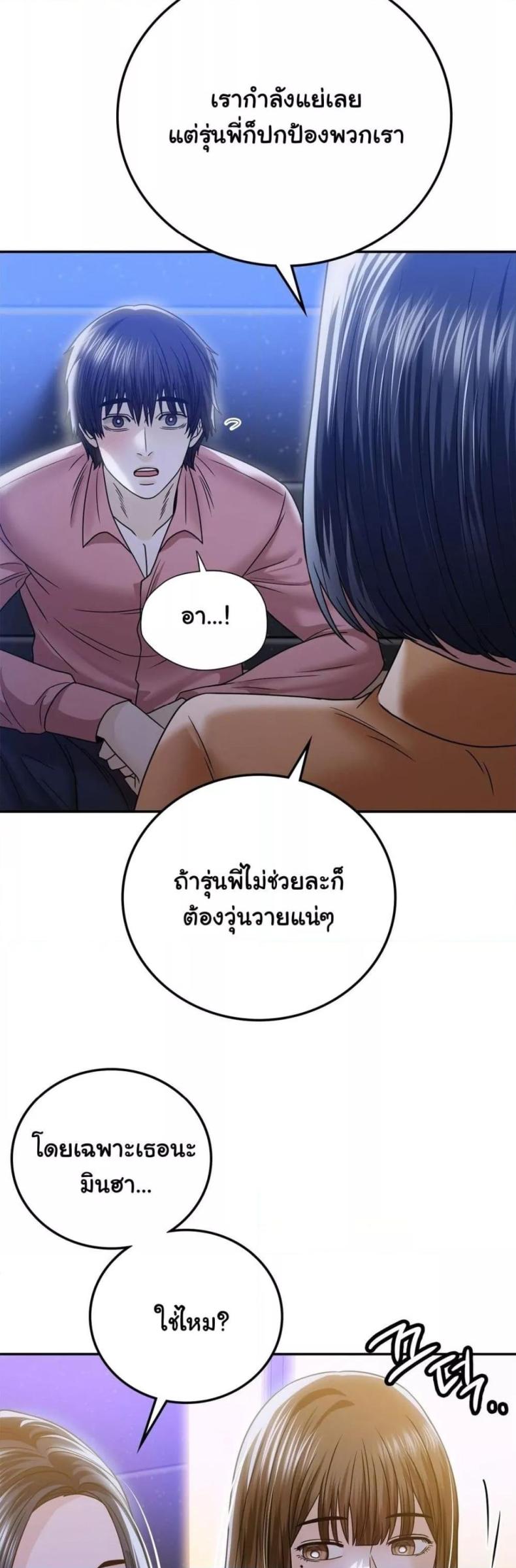 page-30