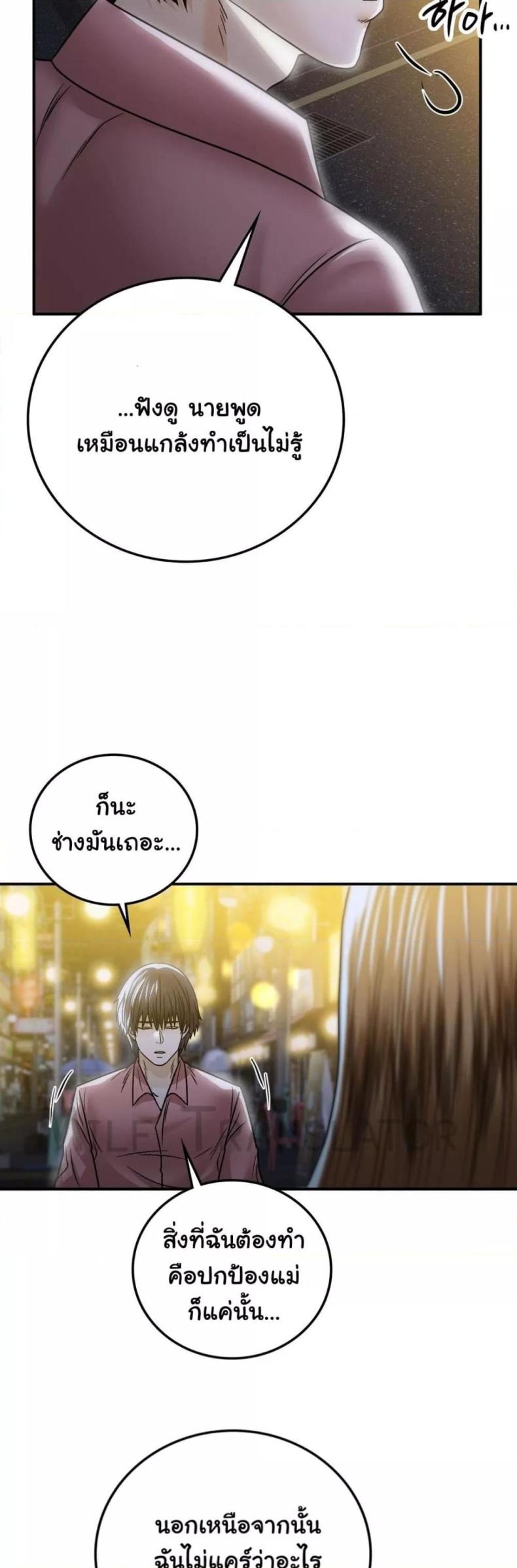 page-45