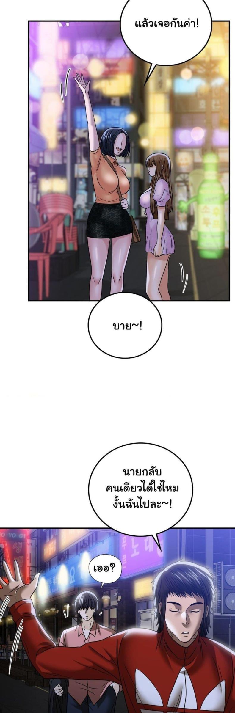 page-35