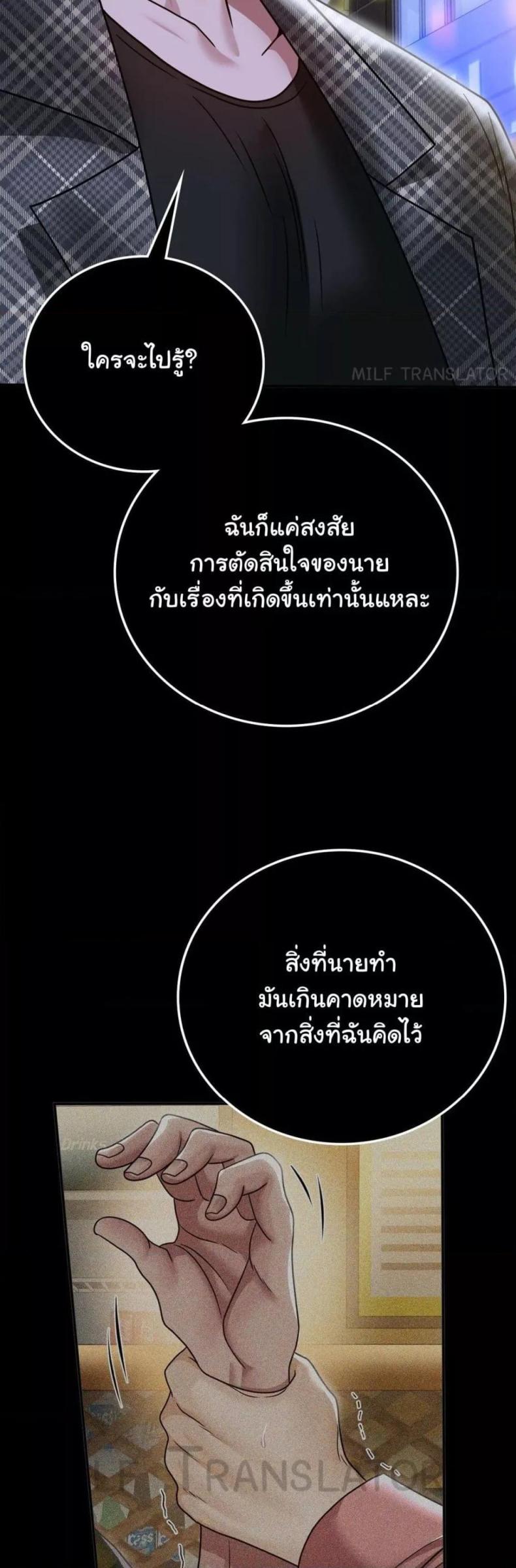 page-42