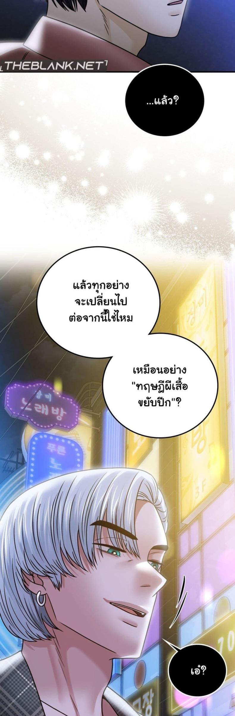page-41