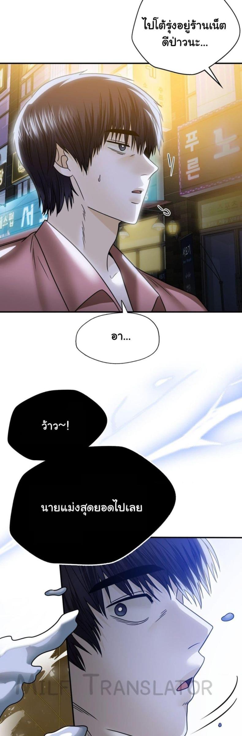 page-37