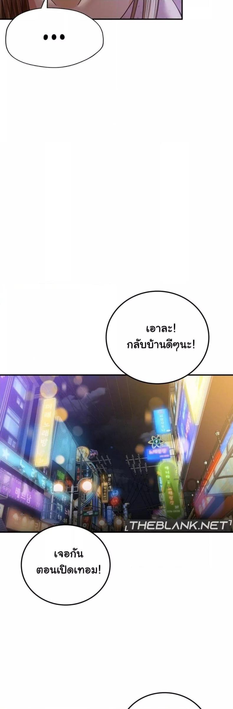 page-34