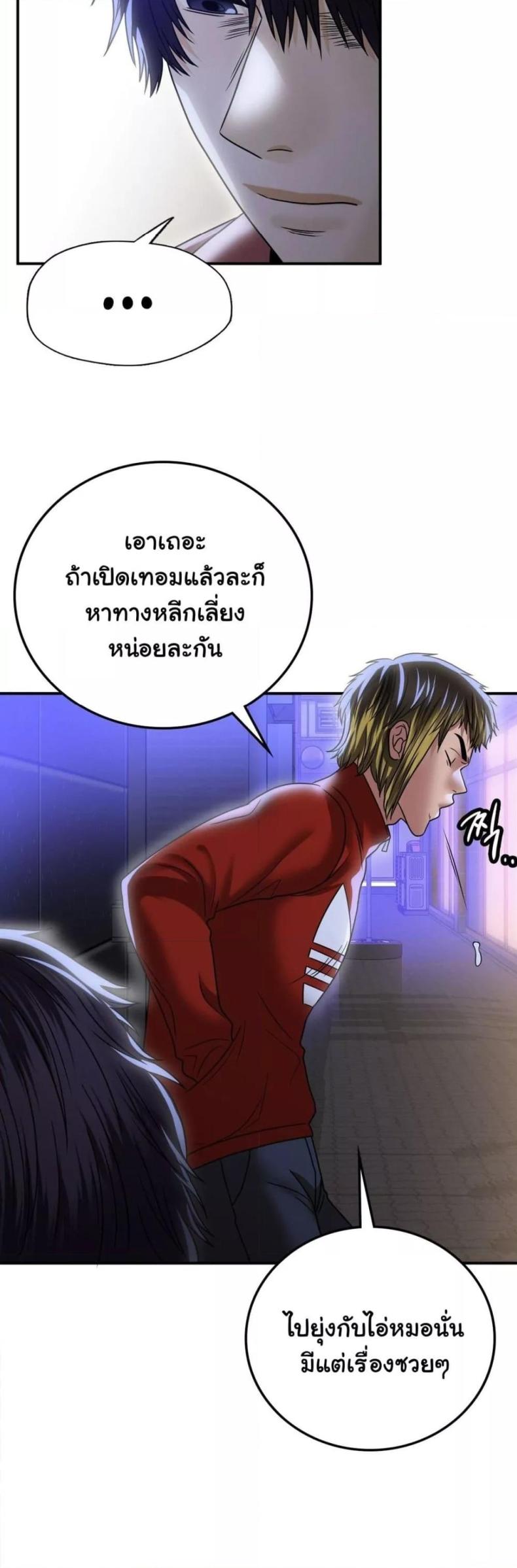 page-24
