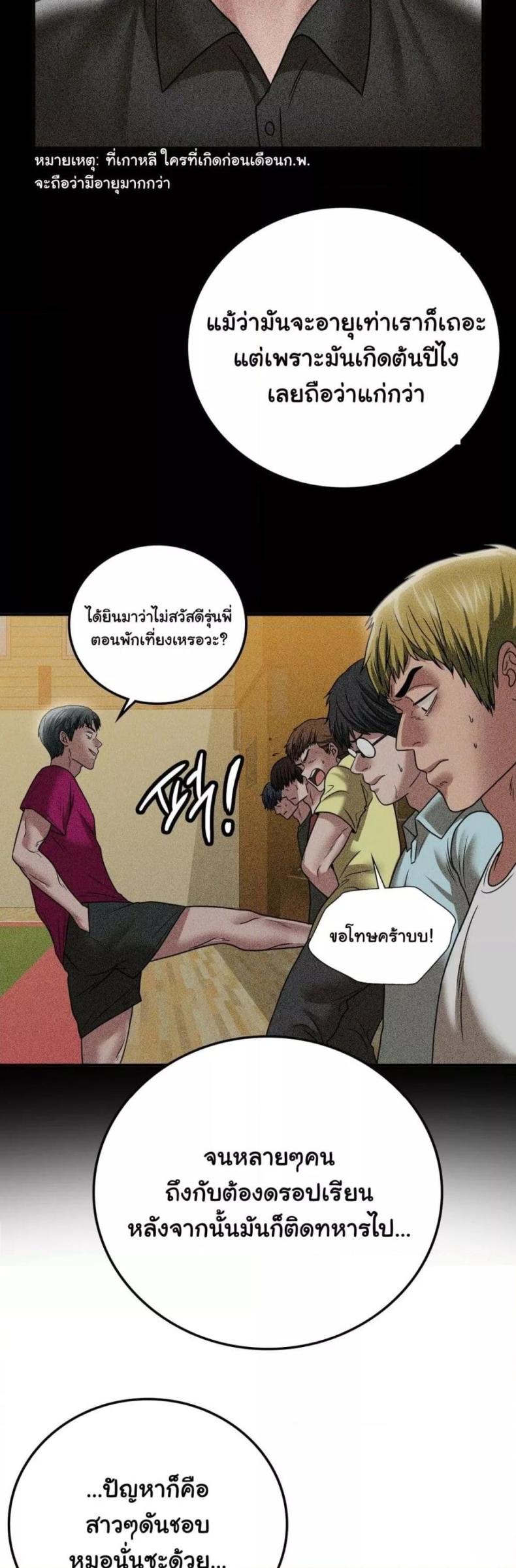 page-22