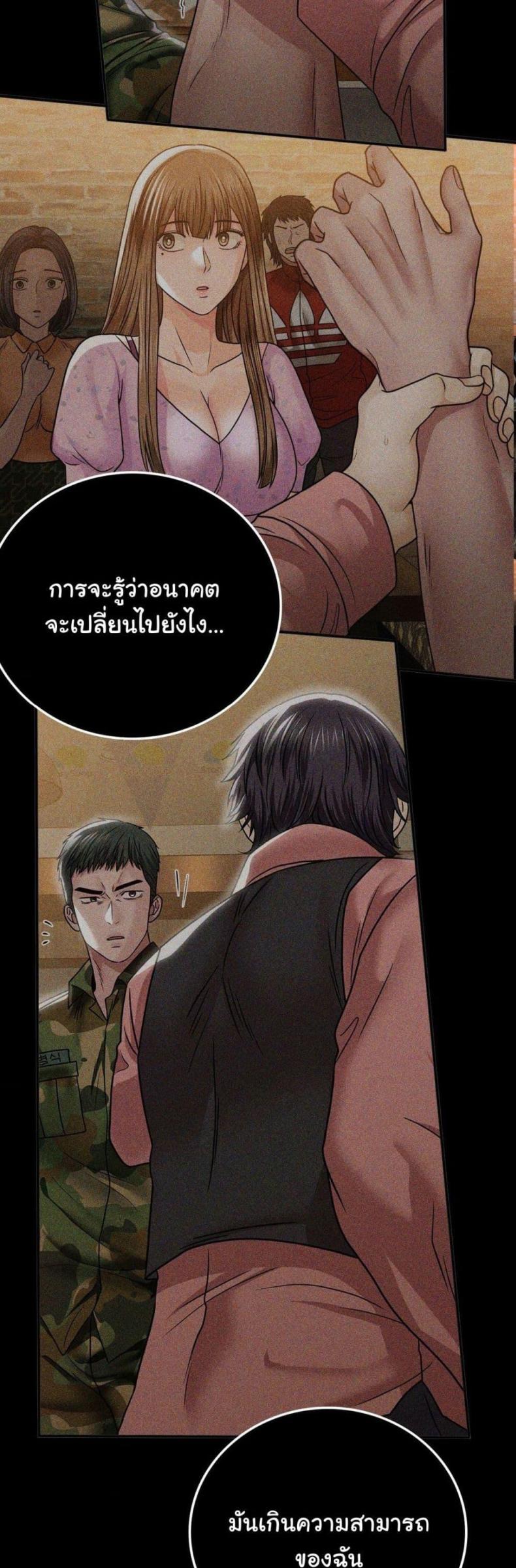 page-43