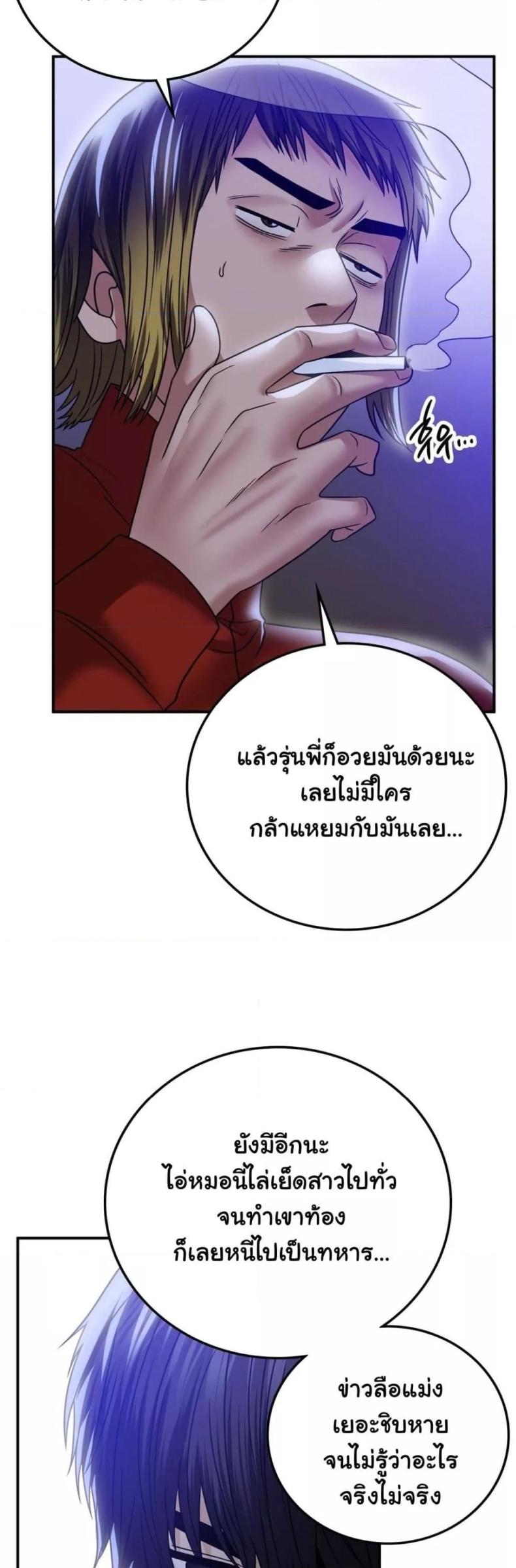 page-23