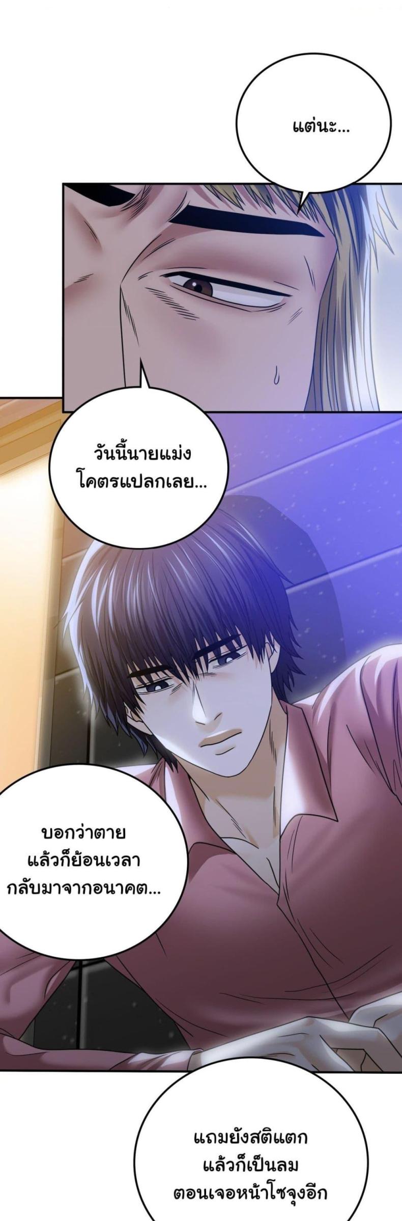 page-25