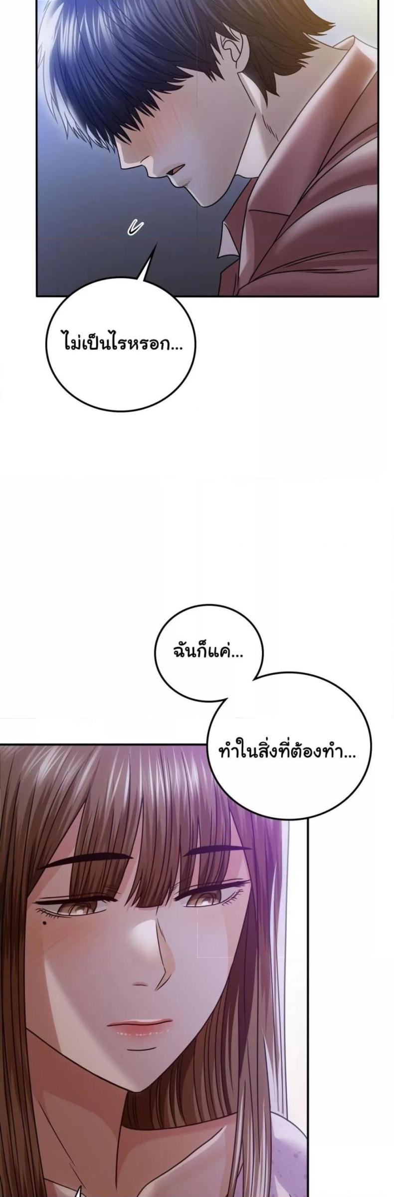 page-33