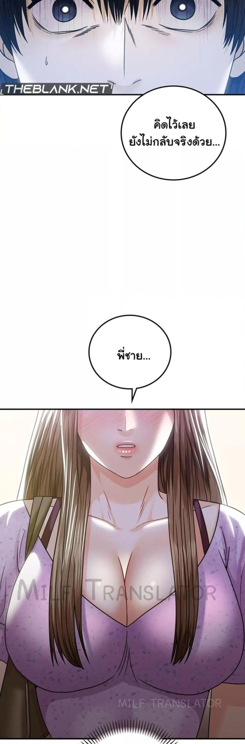 page-47