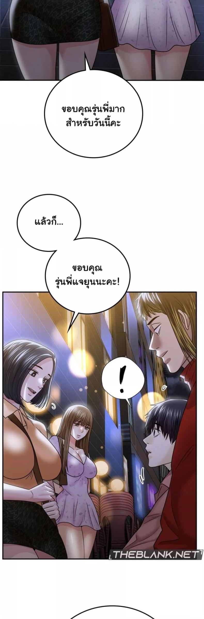 page-29