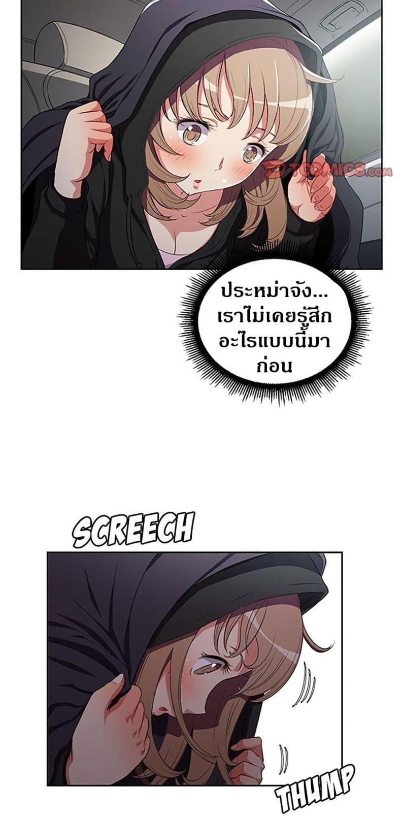 page-17