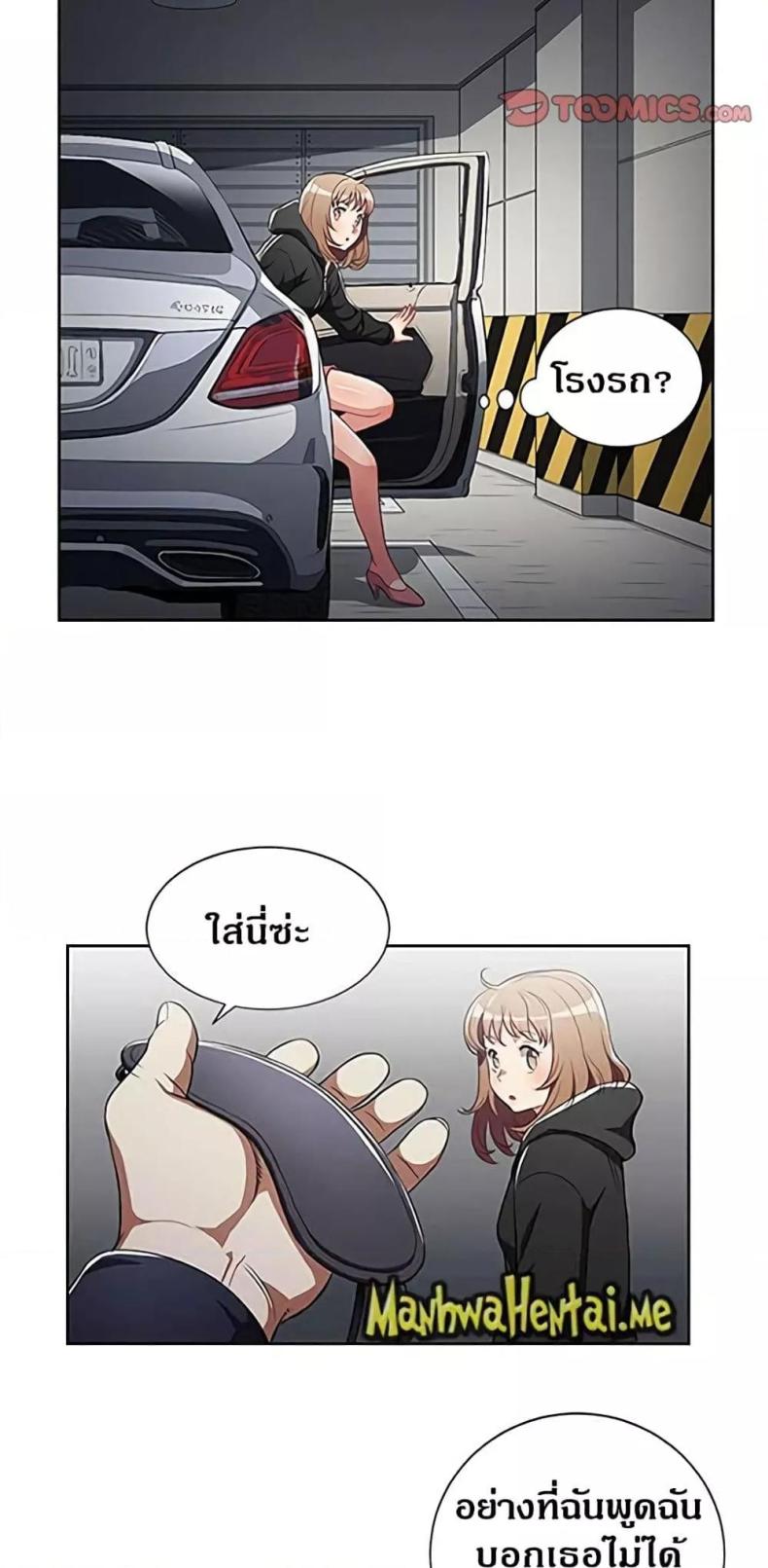 page-20