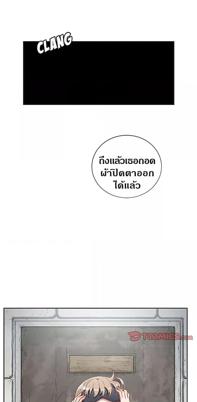 page-24