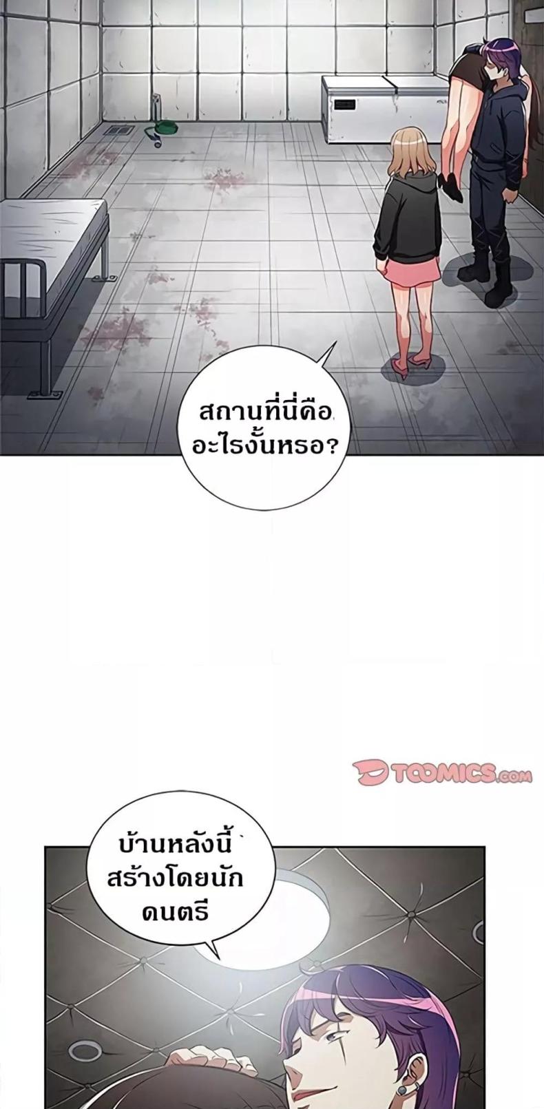 page-27