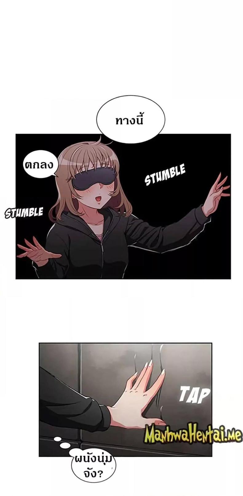 page-23