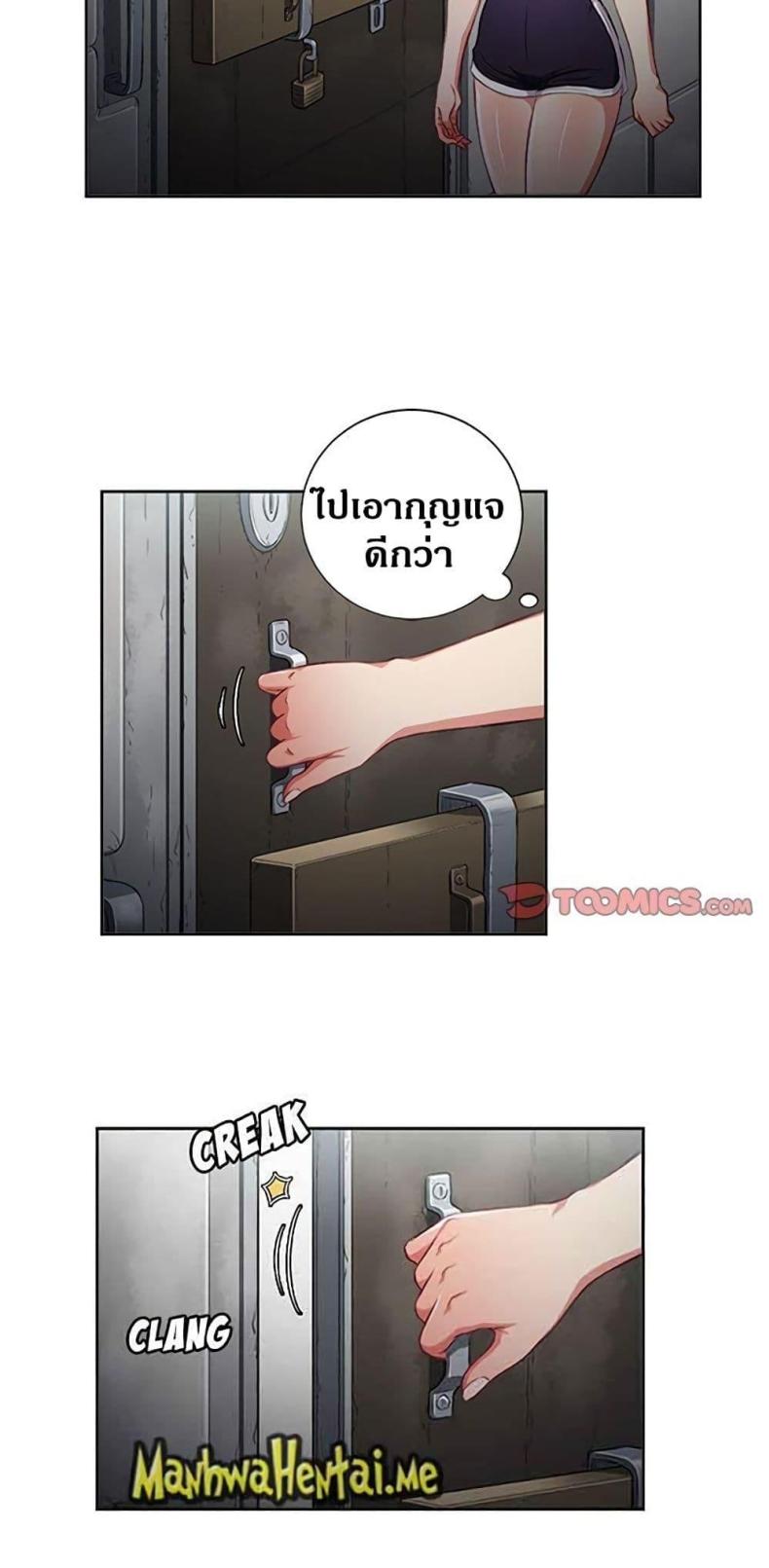 page-9