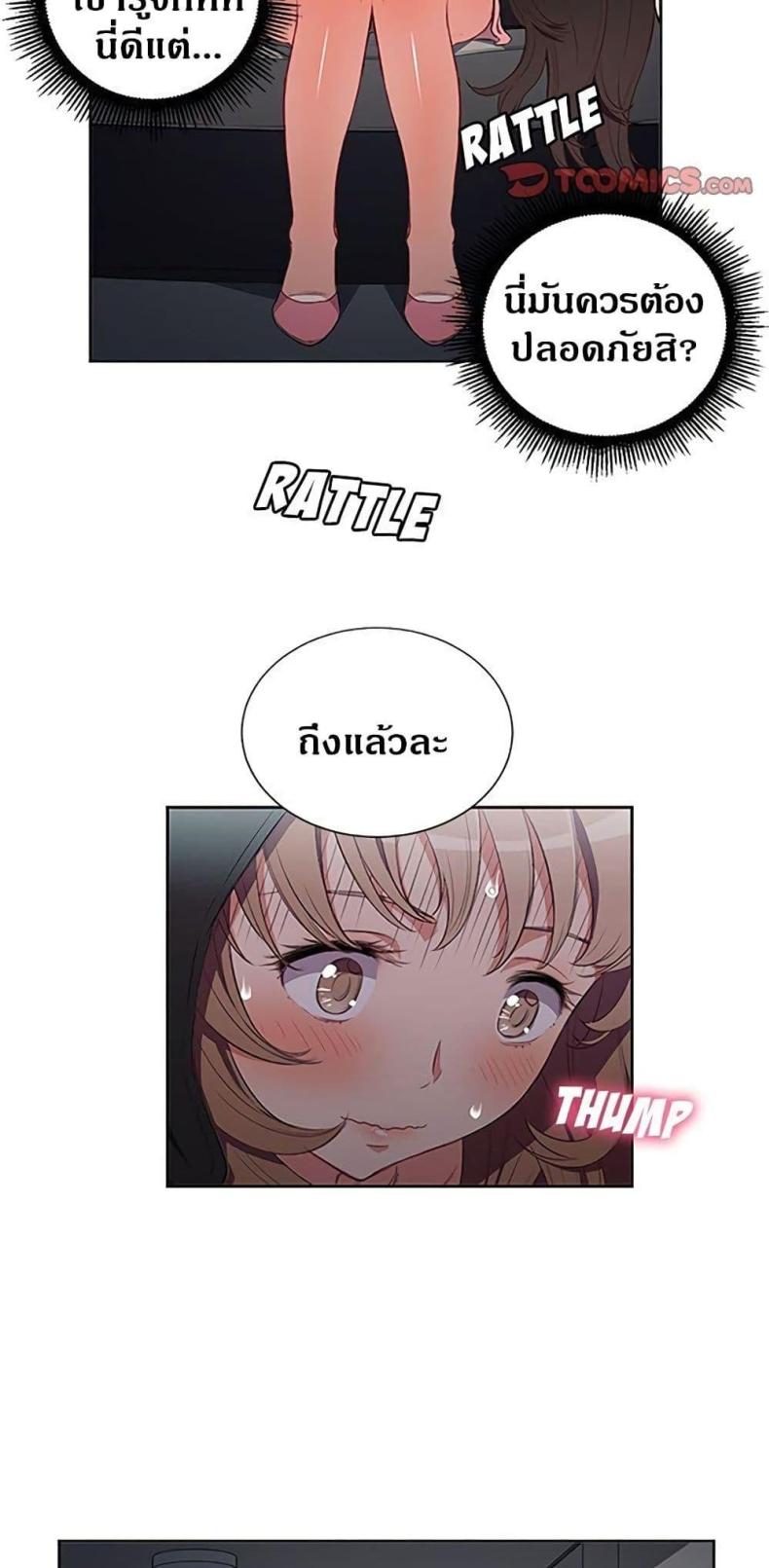 page-19