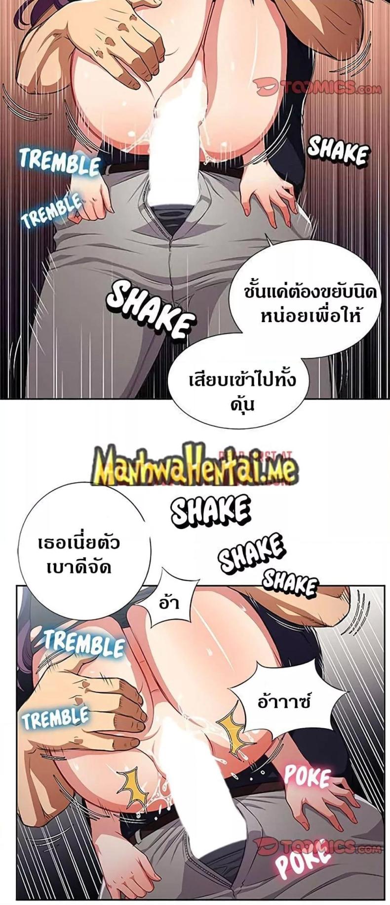 page-10