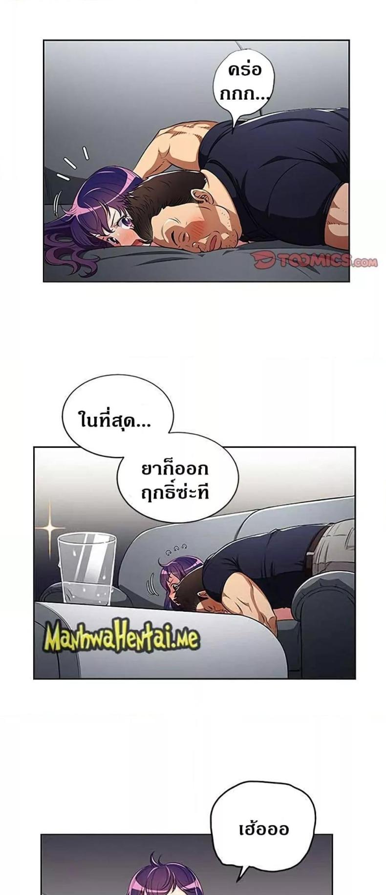 page-14