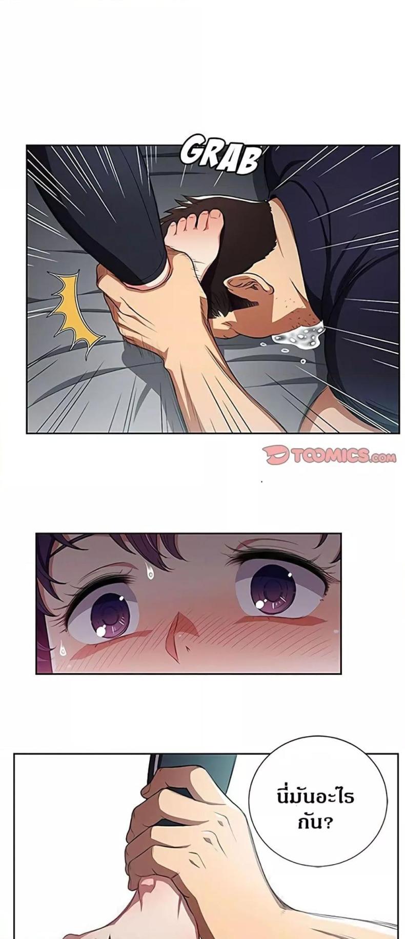 page-18